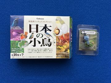 カバヤ 日本の小鳥 第一集 彩色済フィギュアコレクション ■17.シジュウカラ　／オウム インコ チョコエッグ Q 動物園 バードウオッチング