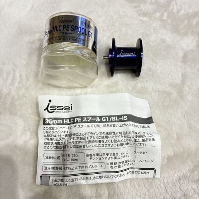ダイワ 一誠 36ｍｍ HLC PE SPOOL G1 ブルー スプール issei 
