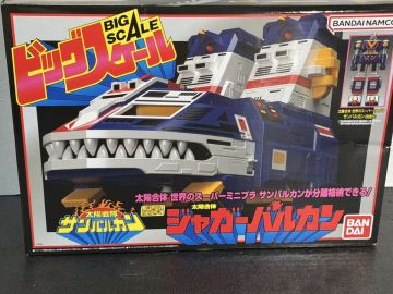 ジャガーバルカン ビッグスケール　SMP スーパーミニプラ 太陽戦隊サンバルカン バンダイ