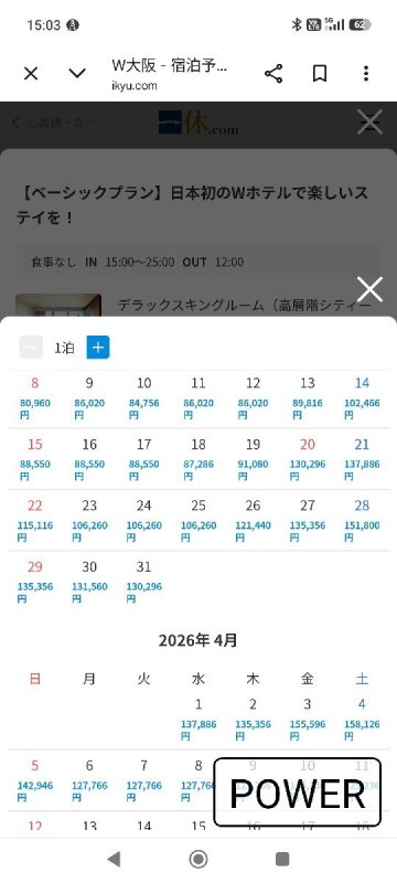 ＊創世記に売上10年間日本一ブランドクラブ。年に数日しか開かない伝説の南船場のお店貸します！ネット広告付