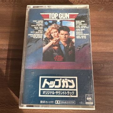 【国内盤洋楽カセットテープ】トップガン／オリジナル・サウンドトラック／1986年当時物／カセットテープ、CD多数出品中