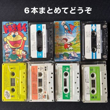 ■アニメソング■子供向け■30〜40年ほど古い音楽カセットテープ6本まとめて■全画像を拡大してご覧願います