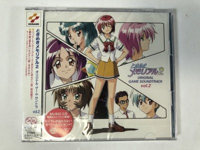 SU995 ときめきメモリアル2 オリジナル・ゲーム・サントラ vol.2 / 未開封 【CD】 0315