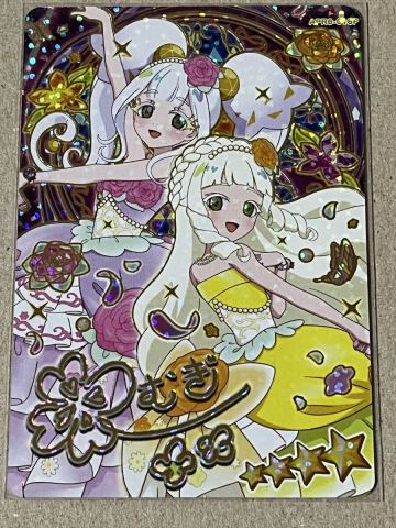 ひみつのアイプリ アイプリバース リング6弾 ☆4 APR6-018P ゆうきのブロッサムツイン つむぎ サイン サプライズ