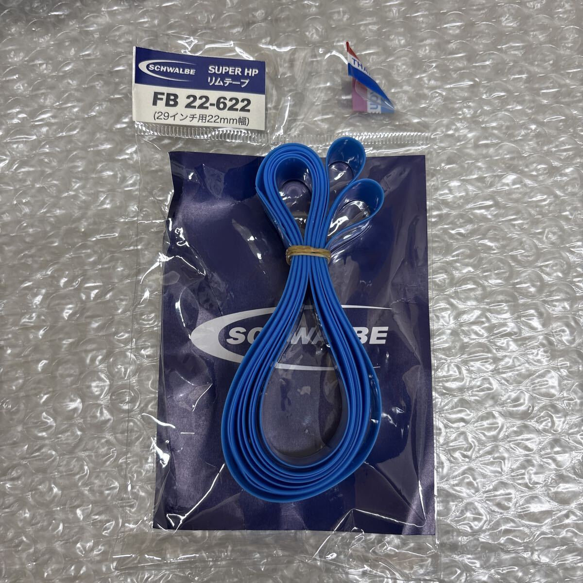  自転車用 ハンドルバーバッグ フロントバッグ ツールボトル イヤホン 他 自転車用 メンテナンス用品 など まとめて
