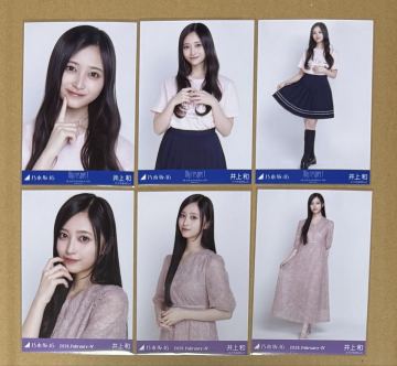 乃木坂46 井上和 生写真 5th ALBUM MEMORIAL LIVE 『My respect』ライブT 期別カラーワンピース 6種コンプ