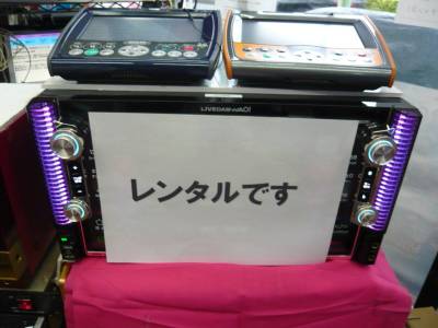 カラオケレンタル　第一興商　DAM-XG9000 曲間4秒くらい　1日から5日間歌い放題