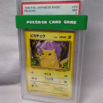 【PSA7】1996 マークあり 旧裏 ピカチュウ 鑑定品 かじる　レトロ　