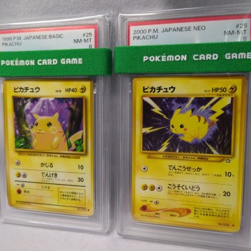 【PSA8 &times; 2枚セット】 旧裏 ピカチュウ　 マークあり　 鑑定品　かじる&times;でんこうせっか