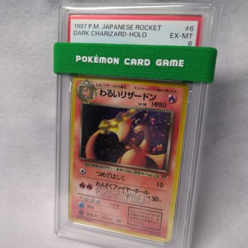 【PSA6】 わるいリザードン ロケット団 旧裏 ポケモンカード