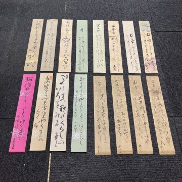 【模写】 短冊 書 和歌 まとめ売り 60サイズ発送 No.3