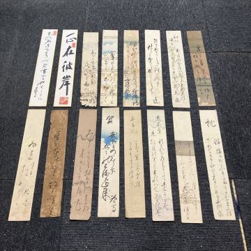 【模写】 短冊 書 和歌 まとめ売り 60サイズ発送 No.7