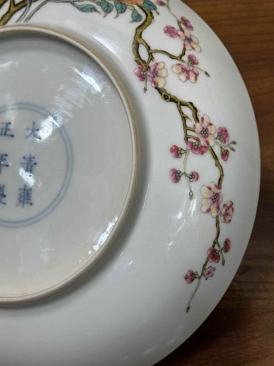 【萬古】中国古美術 清時代 粉彩 皿 時代物 古玩 骨董品 唐物 時代物 当時物 置物 h18 - 购够网