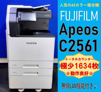 【越谷発】☆現行機☆【FUJIFILM】A3カラー複合機☆ Apeos C2561 ☆ カウンター 1634枚 ☆動作確認済☆Wi-Fiキット付き☆(13339)