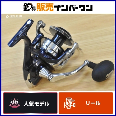 シマノ 21 ツインパワー SW 14000XG スピニングリール SHIMANO TWINPOWER ヒラマサ ブリ マグロ キャスティング 釣り 等に