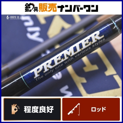 ダイコー プレミア PMRJ-106MH スピニング 2ピース DAIKO PREMIER ショアジギング ヒラスズキ サーフ フラットフィッシュ ヒラメ