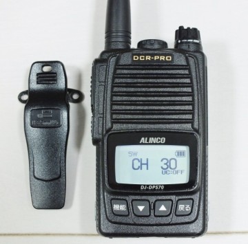 アルインコ　DJ-DPS70　5Wハイパワー　デジタル簡易無線機