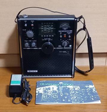 ソニー　スカイセンサー「ICF-5800」