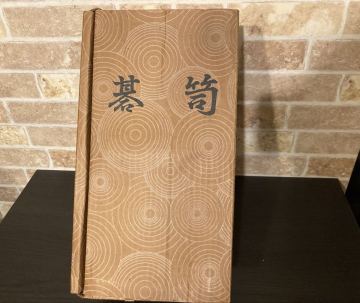 懷志作 碁笥 高級囲碁道具 蛤碁石 那智黒石 碁石 アンティーク