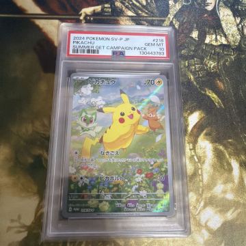 PSA10 ピカチュウ SV-P プロモ ポケカの夏がキタ