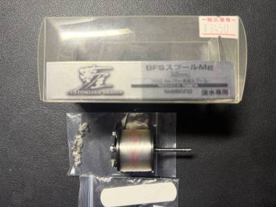 夢屋 シマノ BFSスプール Mg 32mm ベイトフィネス 09 アルデバランMg7 中古 美品 Mg