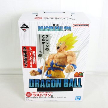 1円【未使用】BANDAI 一番くじ ラストワン賞 超サイヤ人孫悟空 ギガマンガストラクチャー ラストワンVer./70