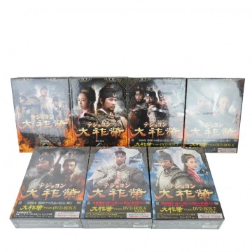 未開封あり『大祚榮 テジョヨン』 DVD-BOX 1〜7巻セット 韓国ドラマ 歴史ドラマ 時代劇 0415-021