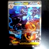 メガリザードンX SAR メガリザードンXex インフェルノX ポケモンカード MEGA拡張パック EX ポケカ