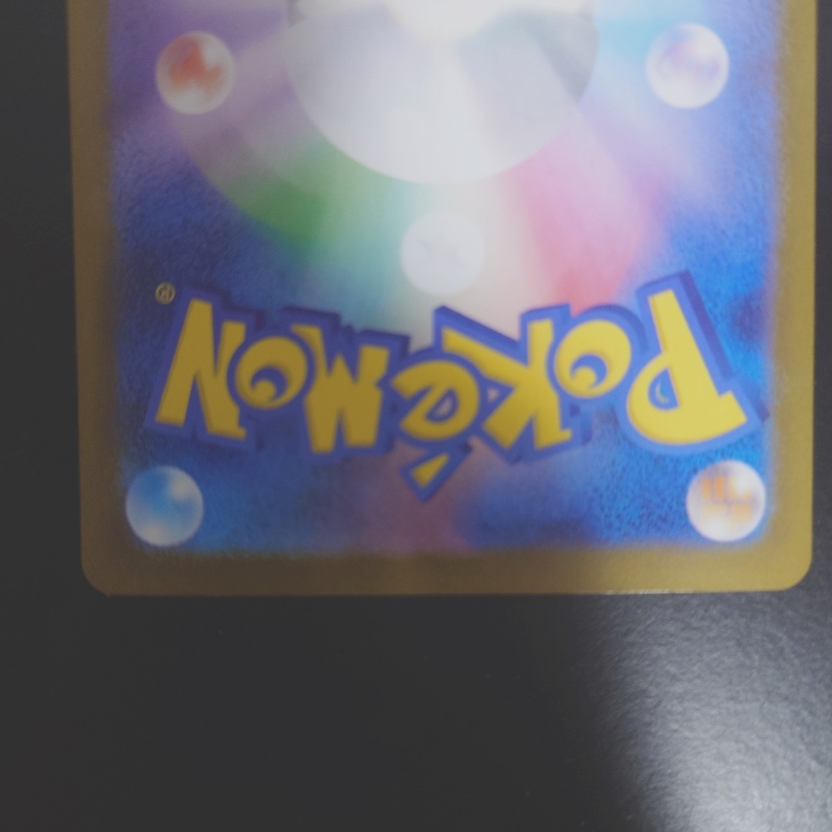  メガリザードンX SAR メガリザードンXex インフェルノX ポケモンカード MEGA拡張パック EX ポケカ