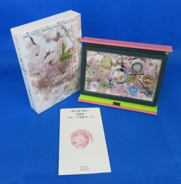 桜の通り抜け2018プルーフ記念貨幣セット/平成30年/造幣局/by149#