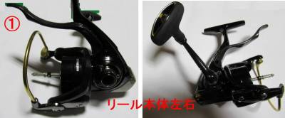 ダイワ　18銀狼 LBD(スプール・付属品未使用)