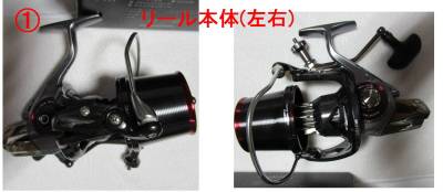 ダイワ　13　トーナメントサーフ　45　06ＰＥ(未使用保管品)