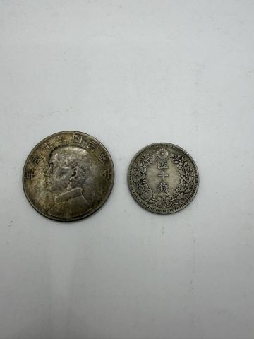 古銭 壹圓銀貨 五十銭銀貨 2枚セット コイン コレクション