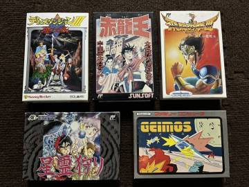 新品 未開封 お得なファミコンソフト5本セット!!!!! Nintendo 任天堂 ファミコン ソフト NES