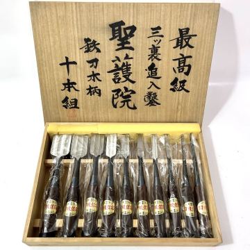 【未使用】聖護院 三ツ裏追入鑿 鉄刀木柄 10本組 大工道具 のみ ノミ 木箱