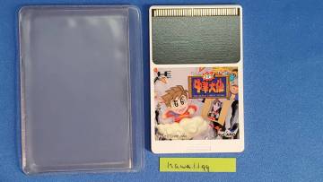 PC Huカード 極楽！中華大仙 【PCE】