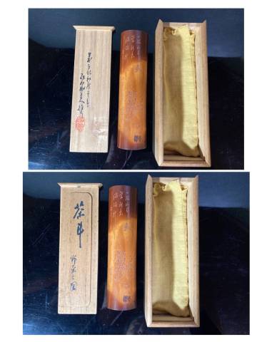 煎茶道具　茶合　銘　石泉　【石泉道人】共箱　在銘　美品