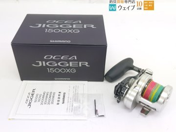 シマノ 21 オシアジガー 1500XG