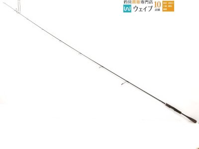 シマノ 20 ゾディアス 268L 中古良品