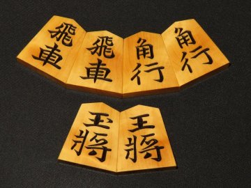 ▲蜂須賀作錦旗島黄楊銀目彫将棋駒▲未使用品桐製平箱付