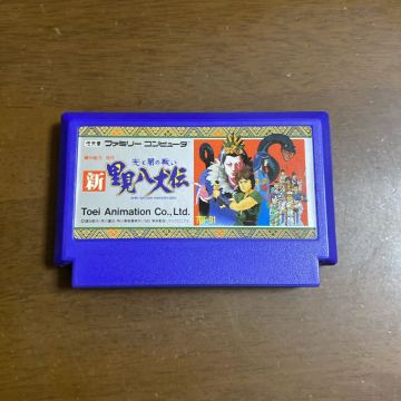 ファミコンソフト 新里見八犬伝 光と闇の戦い