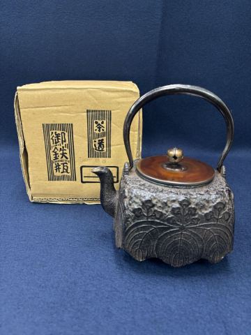 r8040802 御 鉄瓶 四方 鉄瓶　 煎茶道具 龍文堂　