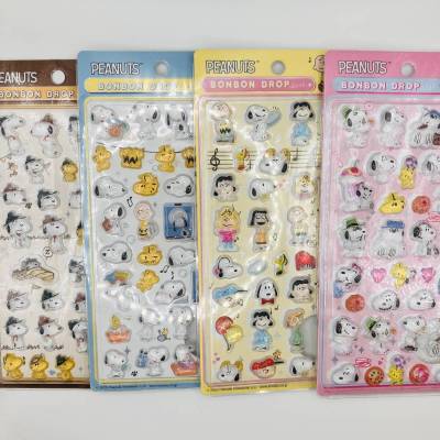 スヌーピー ４枚セット★ボンボンドロップシール うるちゅる 立体 ぷくぷく ぷっくり