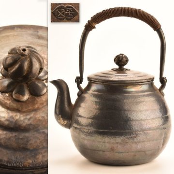 【流】時代 煎茶道具 銀瓶 湯沸 重量324g DK825