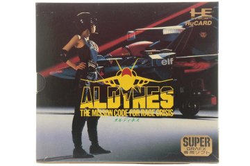 ◆1円～ [オルディネス] ◎ PC ソフト SUPER GRAFX ◎ #7856