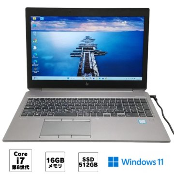1円~ 中古美品 Wi-Fi有 ノートパソコン HP Zbook 15 G5 Core i7 8750H 16GB 512GB 高速SSD搭載 無線LAN NVIDIA Windows11 Office 即使用可