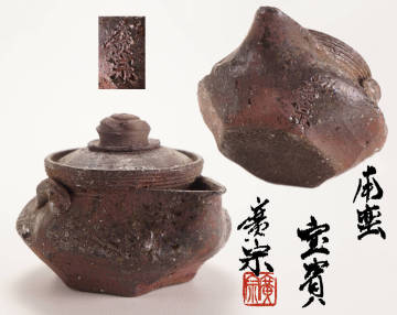 【茶の器特集】NS32◆備前焼 岡安廣宗 造 南蛮 宝瓶 在銘 共布 栞 共箱◆人間国宝山本陶秀に師事 美品 上手の作 売り切り 古美術