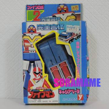 地球戦隊ファイブマン / 完全合体 2 キャリアベータ (ハーティロビン・超合金・ポピニカ・プラデラ・ファイブロボ)
