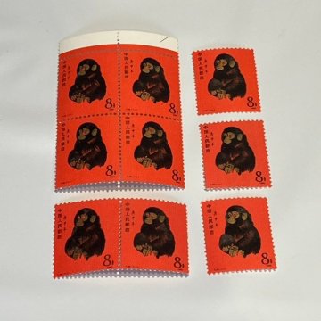 ■【買取まねきや】中国切手 1980年 年賀切手 申 赤猿 9枚 希少 美品 コレクター必見 ■