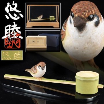 魁◆某名家旧蔵 本物保証 超絶技巧 一木彫の巨匠 大仏師 向吉悠睦 秀逸本人作「円山」高さ9㎝ 横幅35㎝ ガラスケース付 彩色一刀彫名品！